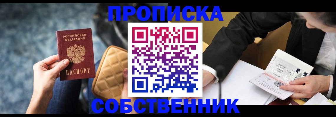 регистрация для дет. сада в Чебоксарах