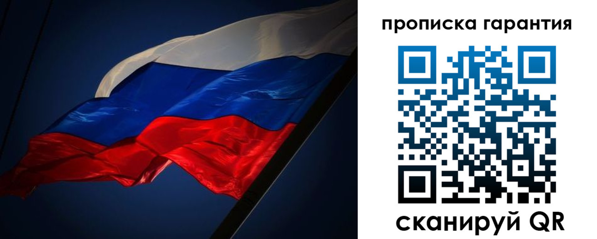 миграционный учет в Чебоксарах