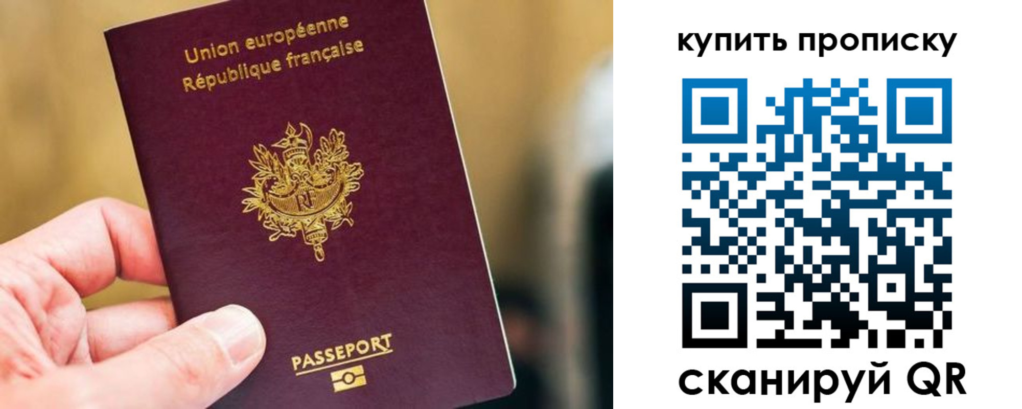прописка для школы в Чебоксарах